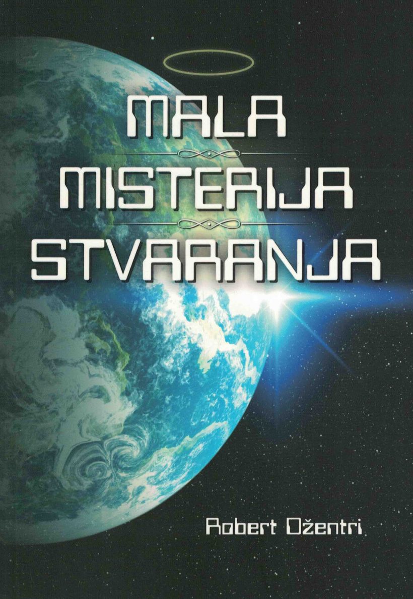 mala misterija stvaranja